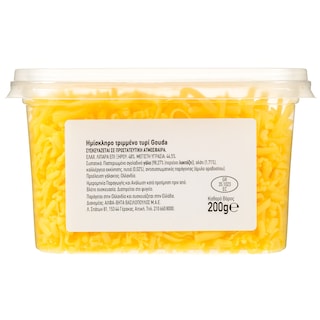 ΑΒ ΕΠΙΛΟΓΗ | Τριμμένο Τυρί Gouda 200g