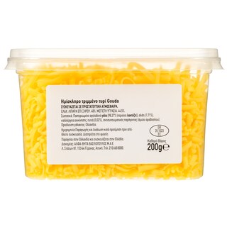 ΑΒ ΕΠΙΛΟΓΗ | Τριμμένο Τυρί Gouda 200g