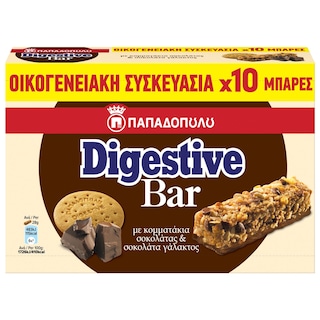 ΠΑΠΑΔΟΠΟΥΛΟΥ | DIGESTIVE | Μπάρες Digestive Κομμάτια Σοκολάτας 10x28g