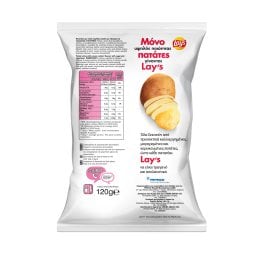 LAYS | Τσιπς Prawns 120g