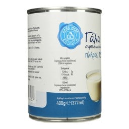 ΑΒ ΕΠΙΛΟΓΗ | Γάλα Συμπυκνωμένο Πλήρες 400g
