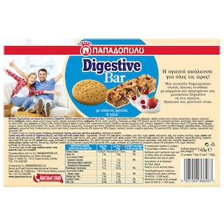 ΠΑΠΑΔΟΠΟΥΛΟΥ | DIGESTIVE | Μπάρες Δημητριακών Digestive Κόκκινα Φρούτα και Γάλα 5x28g