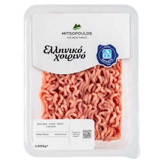 EXCLUSIVE AB | Χοιρινός Κιμάς Ελληνικός 400g