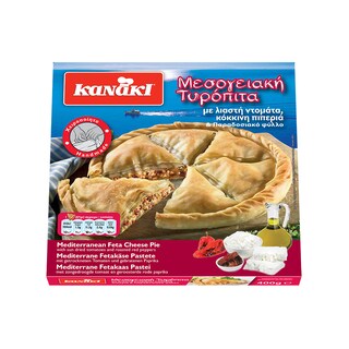 KANAKI | PIE ΧΩΡΙΑΤΙΚΗ ΜΕΣΟΓΕΙΑΚΗ ΚΑΤΕΨΥΓΜΕΝΗ 400GR
