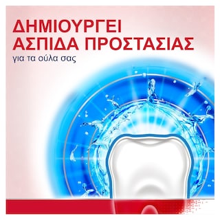 PARODONTAX | Στοματικό Διάλυμα Active Gum Health Fresh Mint 500ml