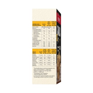 ΠΑΠΑΔΟΠΟΥΛΟΥ | Granola Bar Protein Μαύρη Σοκολάτα Ξηροί Καρποί 5x42g