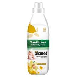 PLANET | Συμπυκνωμένο Μαλακτικό Υποαλλεργικό Golden Blossom 45 Μεζούρες