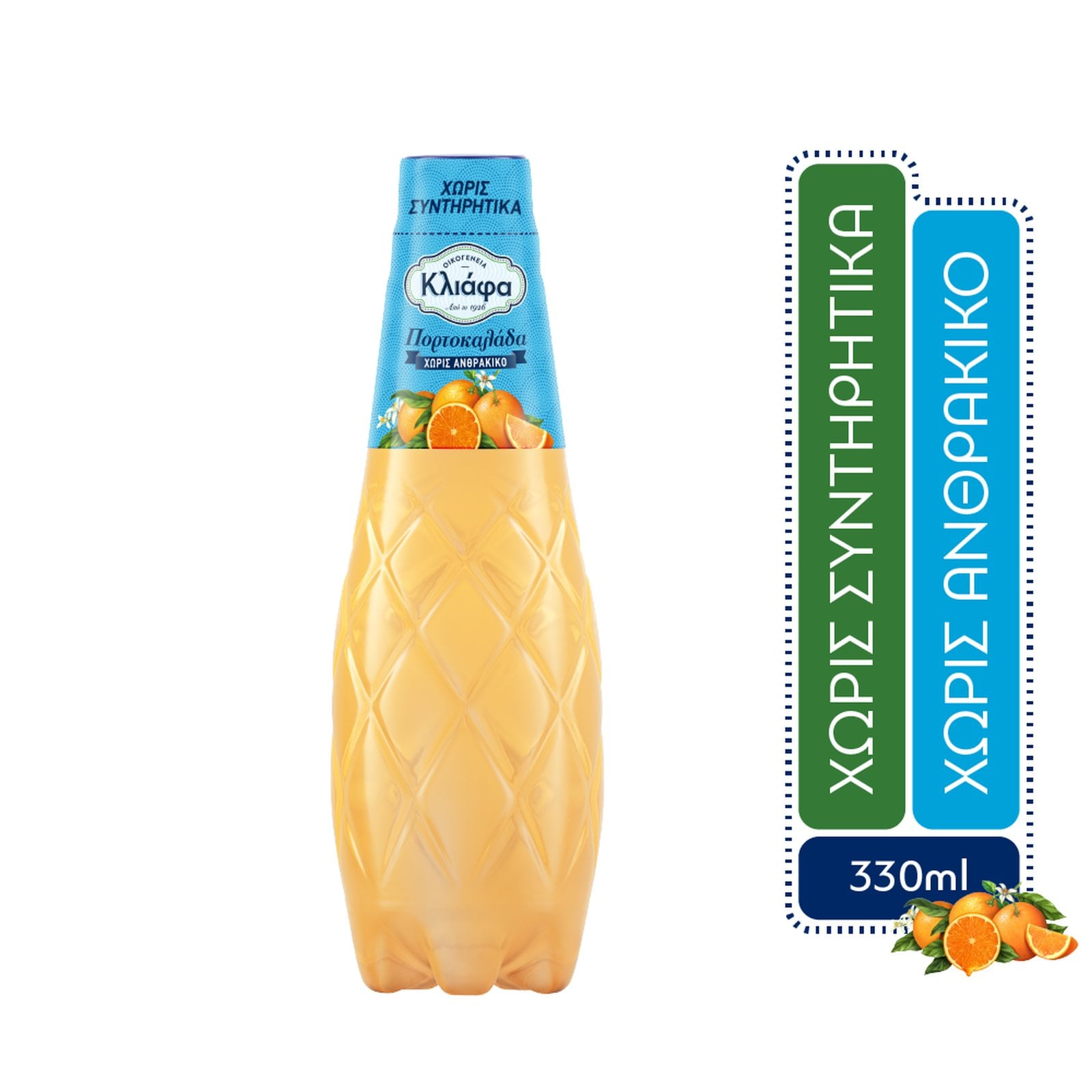 ΚΛΙΑΦΑ Πορτοκαλάδα Χωρίς Ανθρακικό Φιάλη 330ml