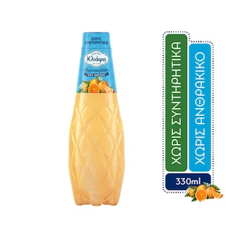 ΚΛΙΑΦΑ | Πορτοκαλάδα Χωρίς Ανθρακικό Φιάλη 330ml