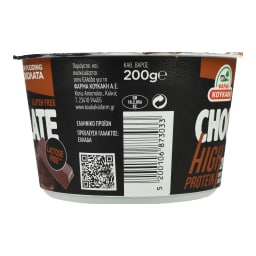 ΦΑΡΜΑ ΚΟΥΚΑΚΗ | Protein Pudding Σοκολάτα 200g