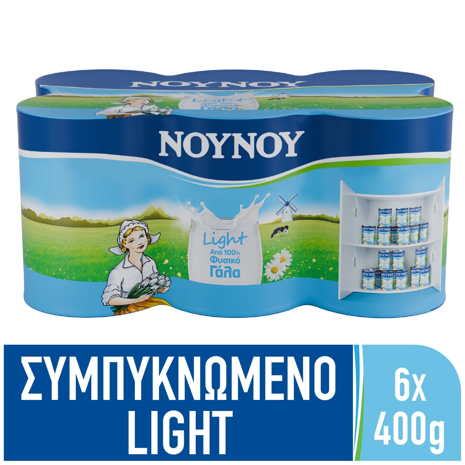 ΝΟΥΝΟΥ Γάλα Συμπυκνωμένο Χαμηλά Λιπαρά 6x400g