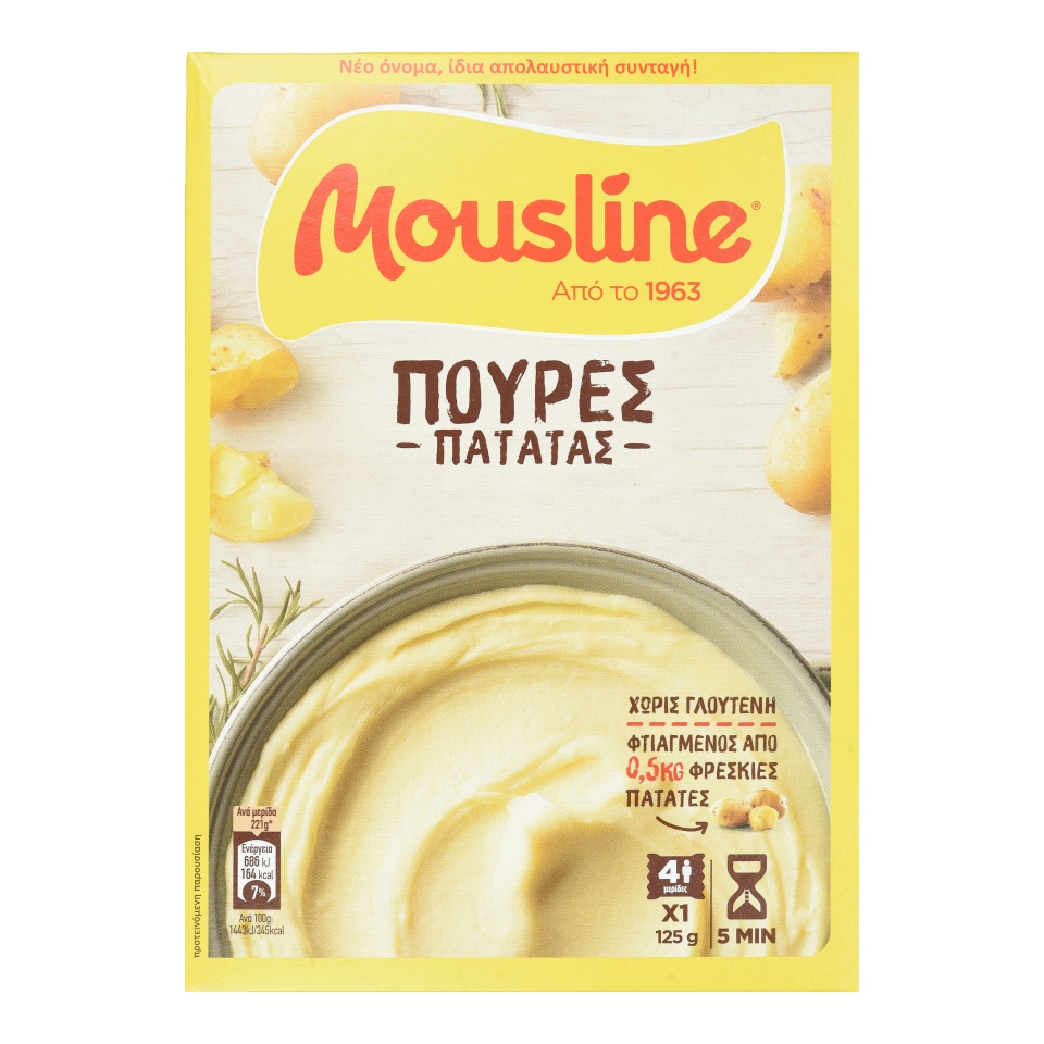 Πουρές Πατάτας Mousline 125g φωτογραφία