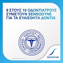 SENSODYNE | Οδοντόκρεμα Fresh Cleaning  75 ml