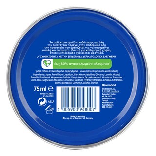 NIVEA | Κρέμα Χεριών 75 ml