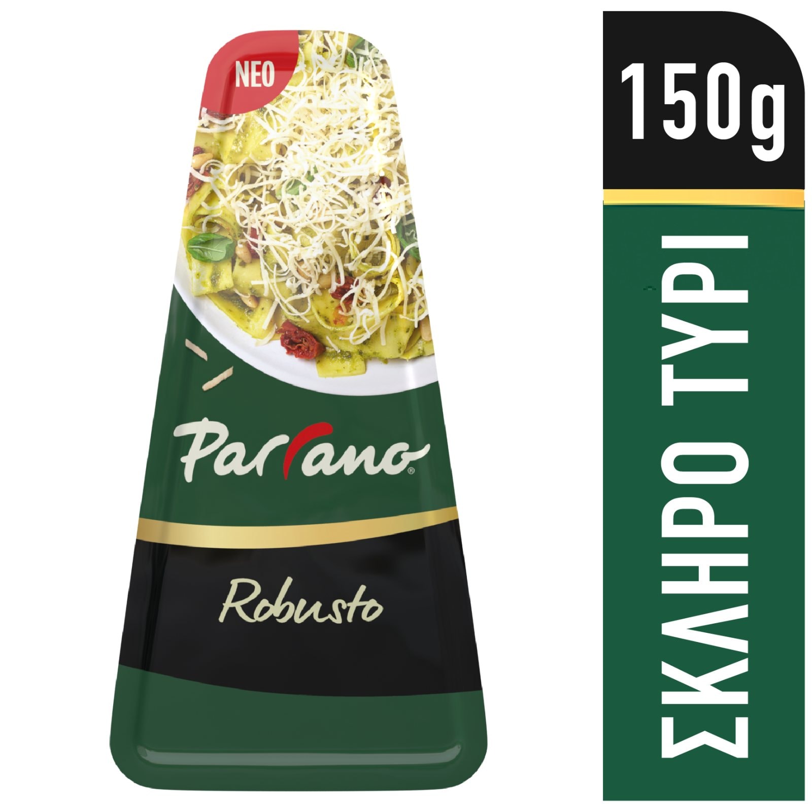 Σκληρό Τυρί Parrano Robusto 150g