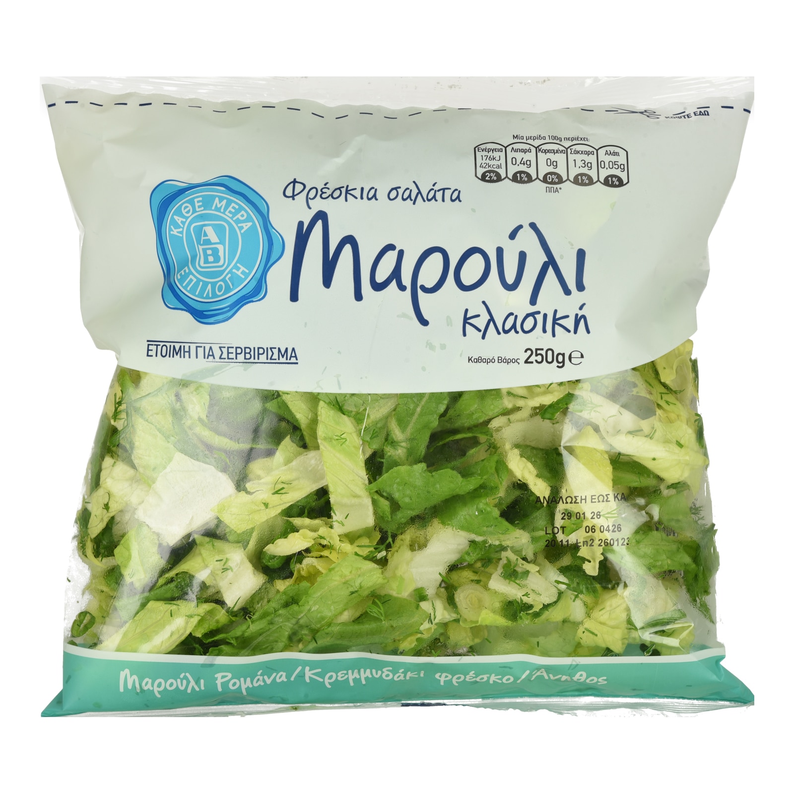 Έτοιμη Σαλάτα Μαρούλι Κλασική Ελληνική 250 gr