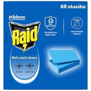 RAID | Αντικουνουπικά Πλακίδια Mat 60 Τεμάχια