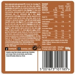 ΚΑΡΑΜΟΛΕΓΚΟΣ | Carre Choco Cream 100g