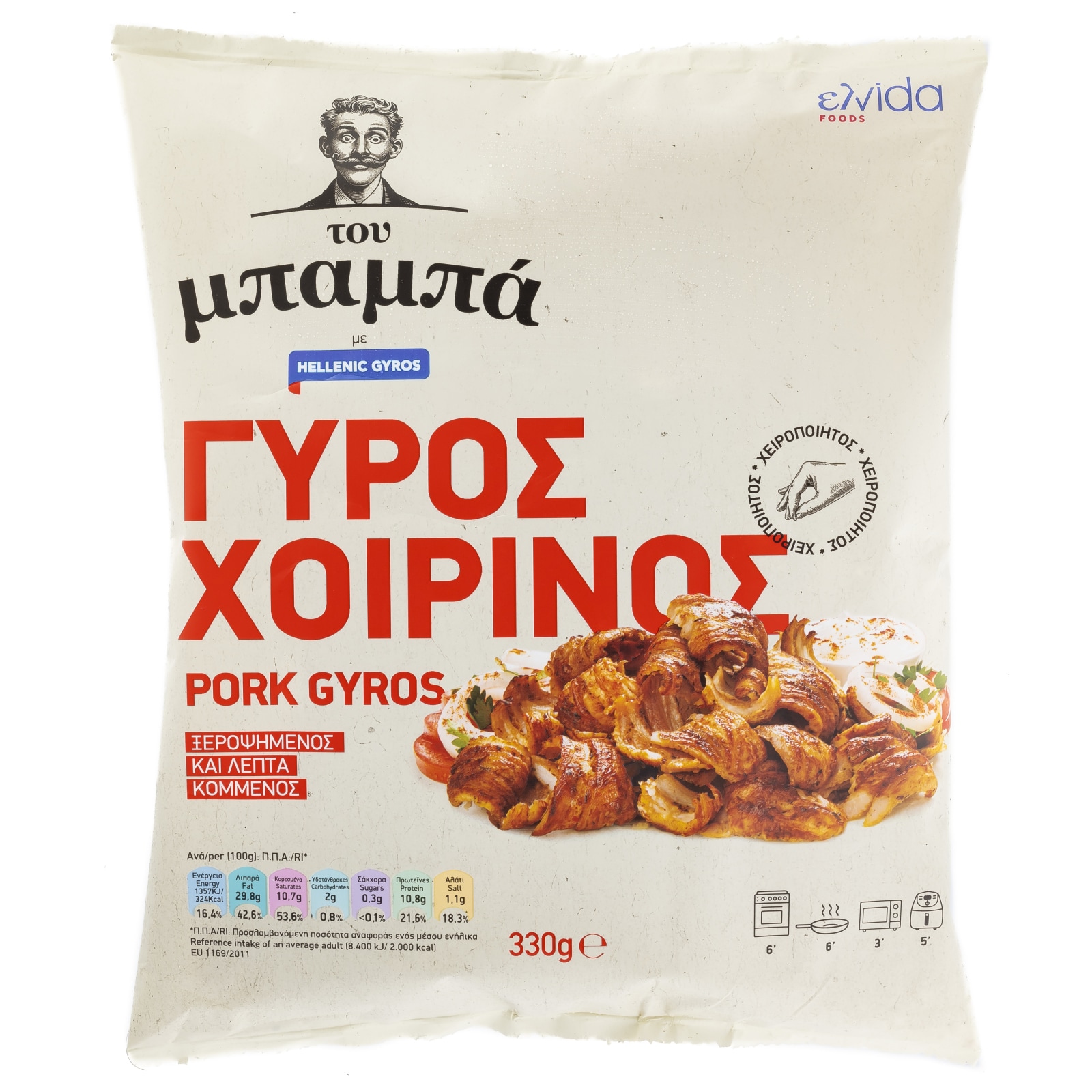 ΤΟΥ ΜΠΑΜΠΑ Γύρος Χοιρινός 330g