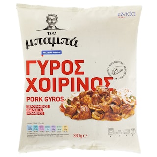 ΤΟΥ ΜΠΑΜΠΑ | Γύρος Χοιρινός 330g
