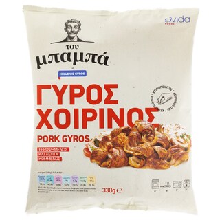 ΤΟΥ ΜΠΑΜΠΑ | Γύρος Χοιρινός 330g