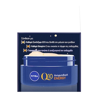 NIVEA | Κρέμα Ύπνου Q10 Energy Αντιρυτιδική 50ml