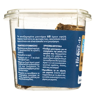 ΑΒ | Μανιτάρια Αποξηραμένα Porcini 25g