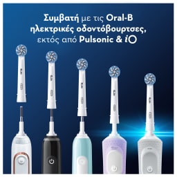 ORAL B | Ανταλλακτικές Κεφαλές Sensitive Clean 2 Τεμάχια