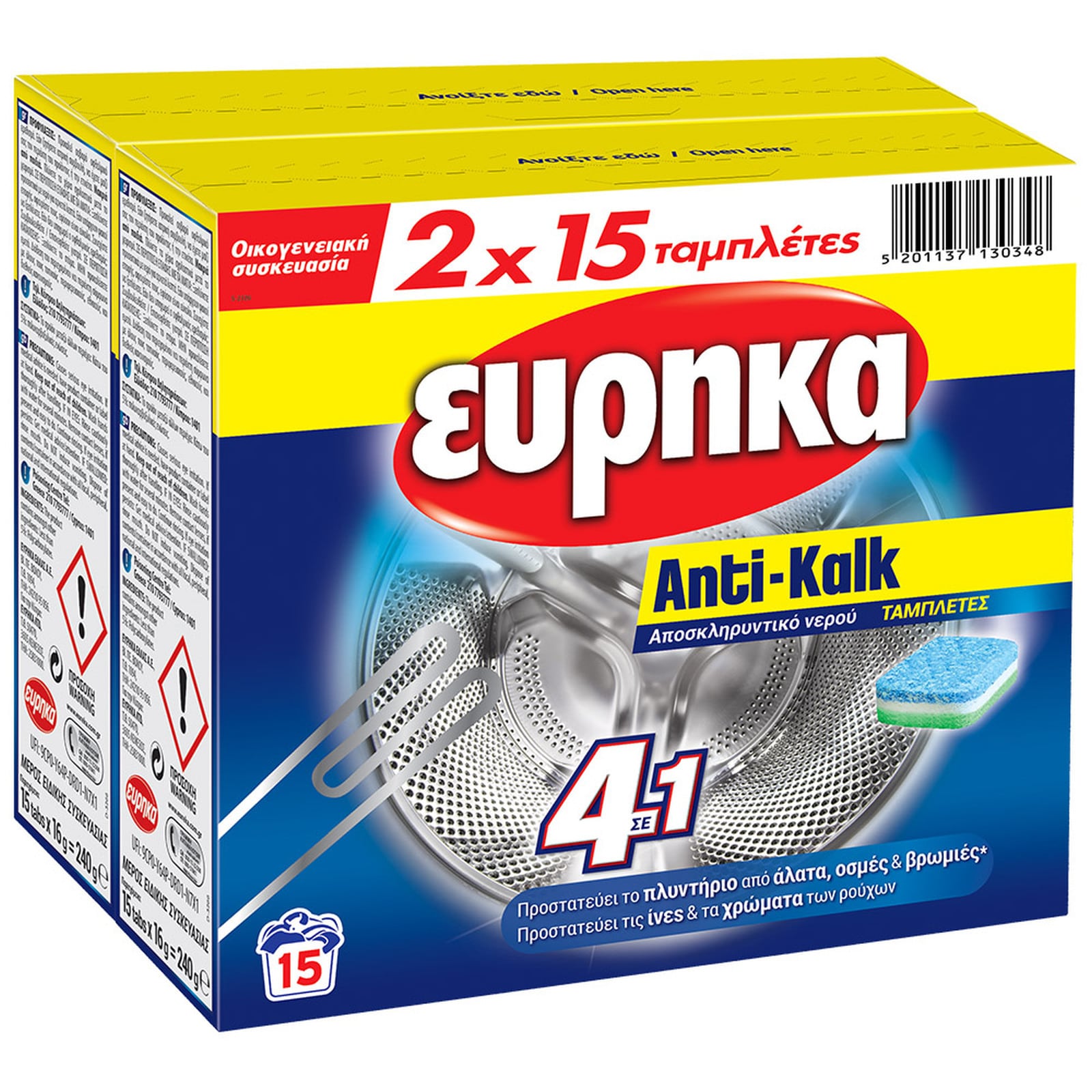 ΕΥΡΗΚΑ Αποσκληρυντικό Νερού Anti-Kalk Ταμπλέτες 2x15 Τεμάχια