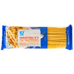 ΑΒ | Μακαρόνια Νο 2 Παστίτσιο 500 gr