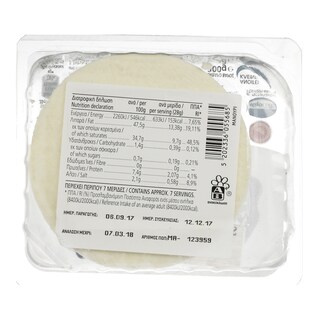 ΑΒ ΕΠΙΛΟΓΗ | Cheese Manouri Thessaly 200g