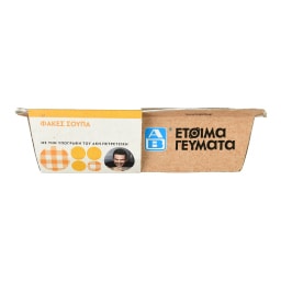 ΑΒ ΕΤΟΙΜΑ ΓΕΥΜΑΤΑ | Φακές Σούπα  400 gr
