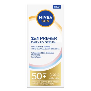 Αντηλιακό Προσώπου UV Face 2in1 Primer Serum SPF50+ 30ml