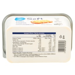 ΑΒ ΕΠΙΛΟΓΗ | Μαργαρίνη Soft 500g