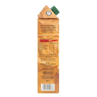 ΚΑΜΠΟΣ ΧΙΟΥ | Fresh Natural Juice Apple Orange Peach 1lt