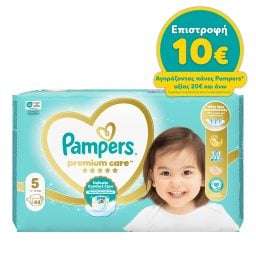 PAMPERS | Πάνες Μωρού Premium Care Νο5 11-18kg 44 Τεμάχια
