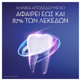 ORAL B | Toothpaste 3D White Arctic Fresh 75ml
