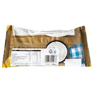 ΑΒ | Κρουασάν Βερίκοκο 85g