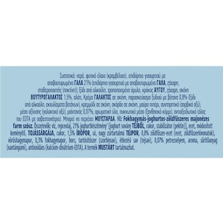 HELLMANN'S | Σάλτσα Ranch Cool 245ml