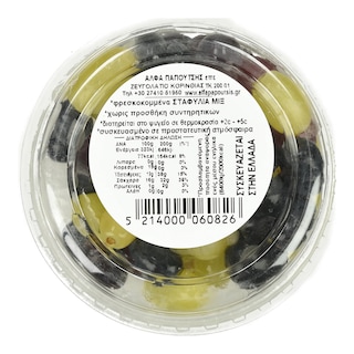 EXCLUSIVE AB | Φρουτοσαλάτα Σταφύλι Μιξ 200g