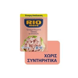 RIO MARE | Tuna Pieces in Olive Oil 72g