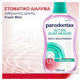 PARODONTAX | Στοματικό Διάλυμα Active Gum Health Fresh Mint 500ml