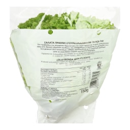 ΑΒ ΕΠΙΛΟΓΗ | Σαλάτα Πράσινη Σγουρή Ελληνική 1 Τεμάχιο