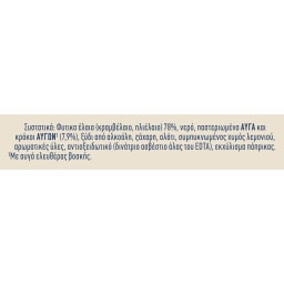 HELLMANN'S | Μαγιονέζα Real Top Down 430 ml