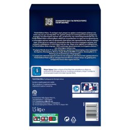 FINISH | Ειδικό Αλάτι Πλυντηρίου Πιάτων 1.5kg