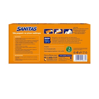 SANITAS | Αντικολλητικά Φύλλα Air Fryer 25 Τεμάχια