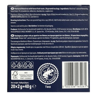 PERLA BEVERAGES | Τσάι Μαύρο Γεύση Φρούτα του Δάσους 20x2g