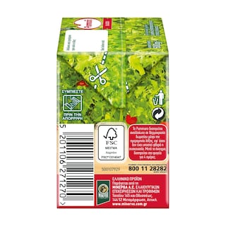 PUMMARO | Τομάτα Passata Κλασικό 500 gr