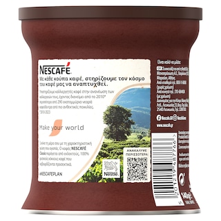 NESCAFE | Στιγμιαίος Καφές  140g