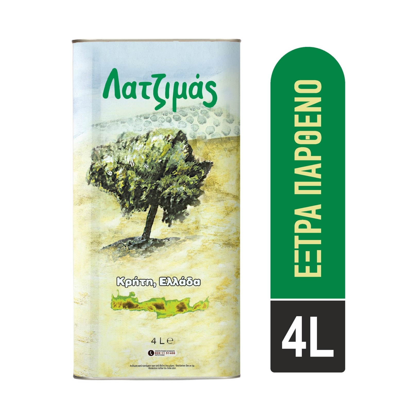 ΛΑΤΖΙΜΑΣ Ελαιόλαδο Εξαιρετικό Παρθένο 4 Lt